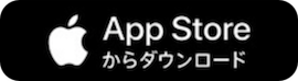 ●iphone、ipadの方(iOS)はこちらから